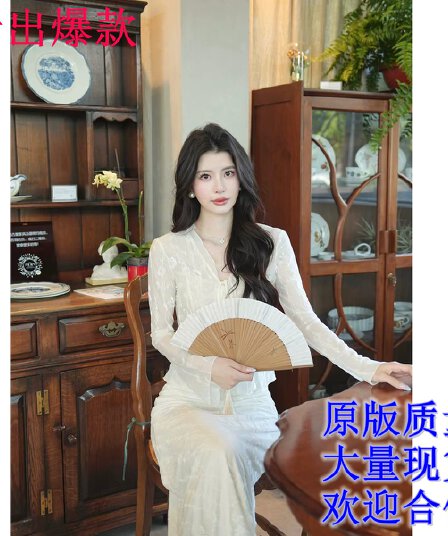 kun 캐럿 연인 어려운 빛을 잊어 버려 센스 신축성 자카드 원단 전체 슬림해 보이는 자외선 차단 봄 여름 데이트 세트