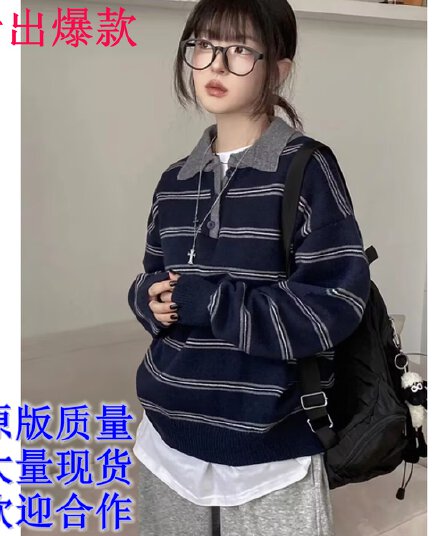 레트로 한 부서 연령 감소 캐주얼 다용도 루즈핏 배색 스트라이프 폴로 칼라 긴팔 니트 스웨터 스웨터