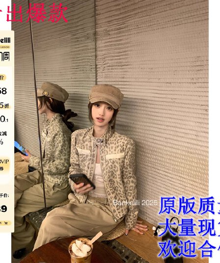 밤나무 코코아 bankelili 레오파드 무늬 제한적 작은 대중 마 오래된 세트 염색 레오파드 무늬 프린트 스탠드 칼라 여성 코트 가을
