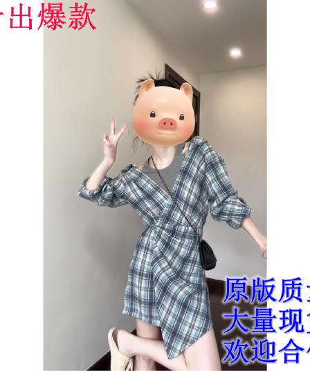 2026 이른 가을 새로운 프랑스식 연인 디자인 센스 패치워크 페이크 레이어드 셔츠 여성 드레스