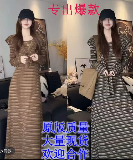 꿈 배부르다 배불리 독점적 인 세련된 좋은 이른 가을 분위기 센스 스트라이프 긴팔 롱 스커트 탈착식 숄 두 조각