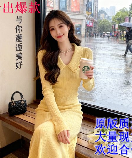 한국 품격 명문 여성 홍콩 스타일 레트로 작은 샤넬 스타일 polo 폴로 칼라 황색 니트 스웨터 드레스 가을 겨울 롱 스커트