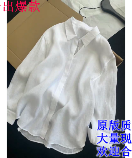 프랑스식 화이트 아마 오래된 돈 바람 여성 셔츠 여름 캐주얼 고급 느슨함 센스 면 린넨 셔츠 긴팔 자외선 차단 맨위