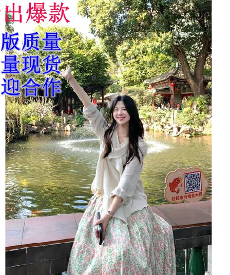 이른 가을 한 부서 분위기 센스 착용 가져 가라. 불규칙 맨위 꽃무늬 반신 스커트 슈퍼 잘 생긴 고유 한 아름다운 투피스 슈트