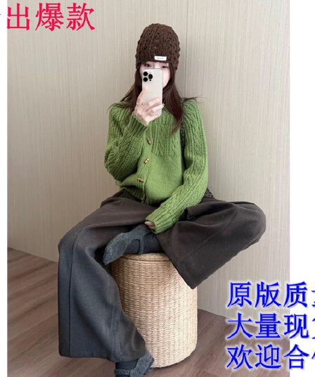품격 전체 집합 ootd 착용 가져 가라. 작은 키 느긋한 바람 소금 부서 연령 감소 녹색 꽈배기 스웨터 와이드 레그 팬츠 세트