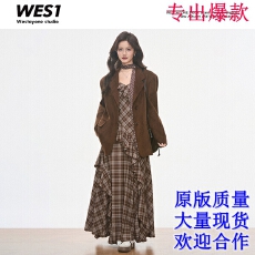 批发8.3新品WESTAYONE 麂皮西装外套女2026新款小个子+格纹连衣裙