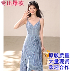 批发原创设计独特流苏裙子海边度假蓝色<b class='q'>吊带</b>连衣裙夏季不规则巨美裙子
