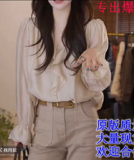 boxue 구름 이순신 조기 가을철 실크 고급 센스 통기성 프릴 빛 럭셔리 티셔츠