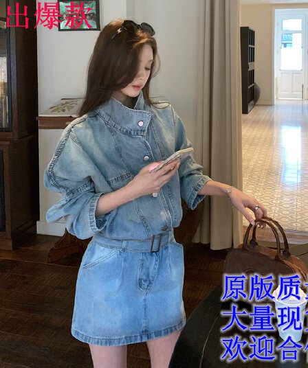 현대 가스 필드 허리 수축 데님 드레스 워크웨어 스탠드 칼라 미니 스커트