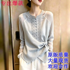 批发通勤风<b class='q'>立领</b>蕾丝上衣女显瘦收腰百搭韩版长袖衬衫超好看时尚高级感