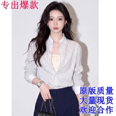 批发法式设计感条纹<b class='q'>衬衫</b>女2026新款薄款通勤<b class='q'>长袖</b><b class='q'>衬衣</b>高知小资上衣