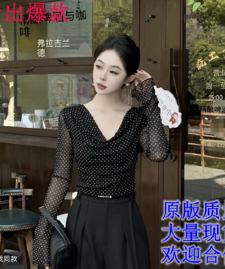항구 바람 녹턴 가을 새로운 도트 무늬 망사 긴팔 티셔츠 작은 셔츠 여성 다용도 슬림해 보이는 맨위 바지