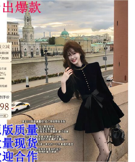 먹는다. 녹색 접시 보 라드. 천 골드 신제품 88 접기 그는 벤 바람 검정색 벨벳 긴팔 드레스 가을