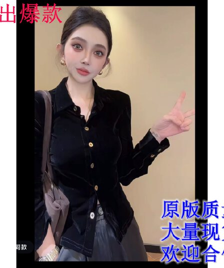 패션 품격 슬림해 보이는 다용도 스탠드 칼라 벨벳 셔츠 긴팔 맨위