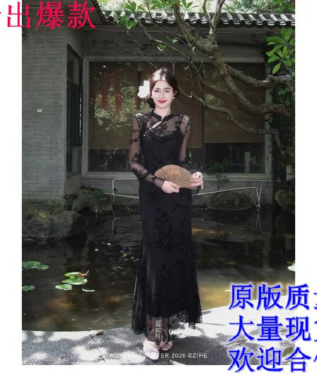 링 茜 거만한 와우 법사 실 나비 꿈 새로운 중식 나비 식물 플러시 치파오 허리 수축 슬림해 보이는 슬립 드레스 투피스 세트