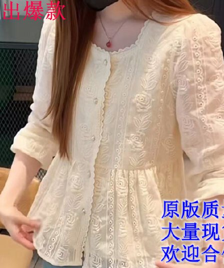 다용도 광장 칼라 레이스 자수 셔츠 2026 가을 새로운 한국 스타일 품격 루즈핏 슬림해 보이는 긴팔 맨위