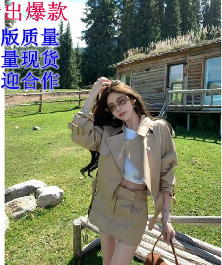 쌀 Na 홈 해시계 바젤 카키 워크웨어 섹션 재킷 카키 워크웨어 치마바지 화이트 샐러드 어깨 티셔츠