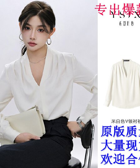 가을 새로운 고급 화이트 새틴 V넥 여성 셔츠 품격 정장 인사이드 가져 가라. 셔츠 프랑스식 경력 긴팔 맨위