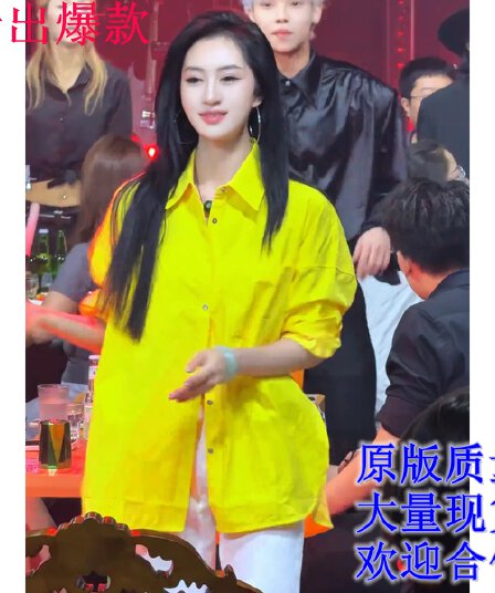 봄 가을 프랑스식 레몬 옐로우 슈퍼 디스플레이 화이트 품격 슬림해 보이는 셔츠 느슨함 센스 고급 센스 아마 셔츠 여성