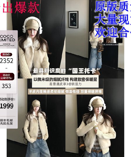 선택 스페인 가져 오기 왕 지원 카드 삼색 스트레이트 털 피모 하나 재킷 소매 수 있습니다. 언 로딩 베스트