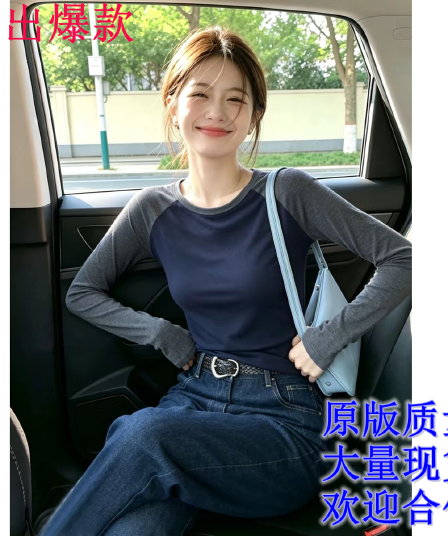 캐주얼 배색 긴팔 티셔츠 여성 몸매 가꾸기 슬림해 보이는 다용도 자외선 차단 블라우스 이른 가을 얇은 스타일 인사이드 가져 가라. 기본 셔츠 맨위