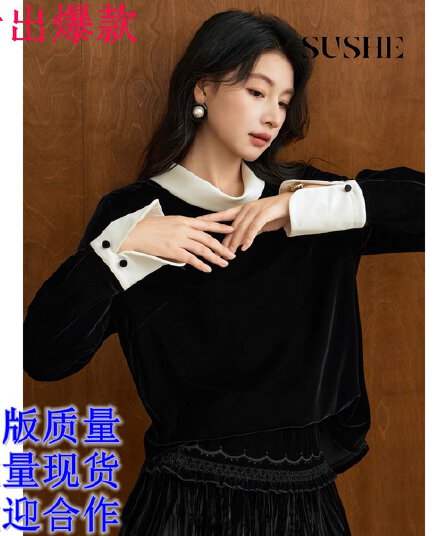 배색 새틴 스탠드 칼라 벨벳 긴팔 고급 센스 패치워크