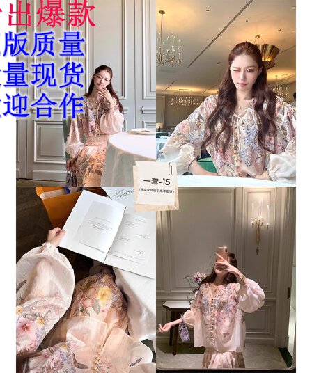 sourcewithu 떠 다니는 꽃 zim 가져 오기 기계 프린트 핑크색 펌프 로프 셔츠 반신 스커트