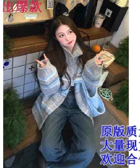느긋한 바람 터틀넥 패치워크 색상 스트라이프 오픈 가디건 여성 코트 가을 겨울 고유 한 분위기 센스 루즈핏 맨위 재킷 보온