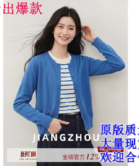 강 대륙 jiangz 가을 새로운 높음 지혜 오래된 돈 바람 스트라이프 니트 오픈 가디건 캐주얼 출퇴근 페이크 레이어드 맨위