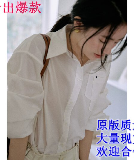 무료 뜨거운 스택 가방 다용도 화이트 여성 셔츠 봄 가을 디자인 센스 루즈핏 출퇴근 긴팔 맨위
