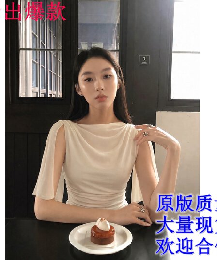 화이트 행침 목 티셔츠 여성 의류 2026 여름 루즈핏 나팔 반팔 펌프 Pleat 고급 센스 miu 부서 오프숄더 맨위