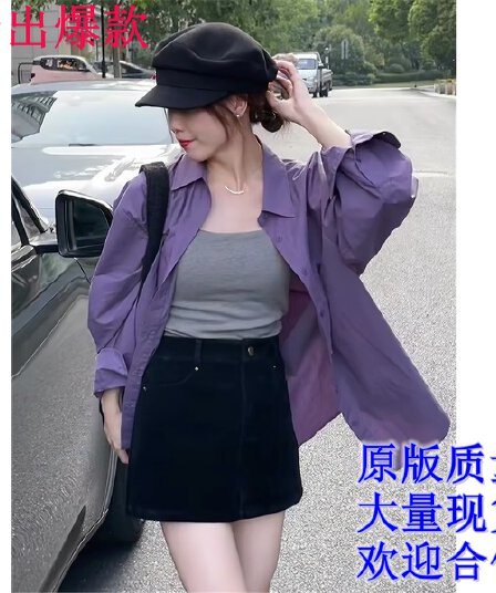 보라색 긴팔 셔츠 여성 코트 봄 가을 새로운 셔츠 2026 폭발 한 부서 고급 센스 루즈핏 캐주얼 맨위