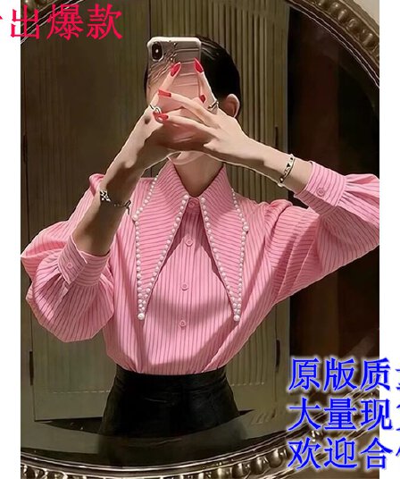 프랑스식 빛 럭셔리 핑크색 스트라이프 패치워크 폴로 칼라 여성 셔츠 디자인 센스 고유 한 아름다운 루즈핏 긴팔 맨위 이른 봄