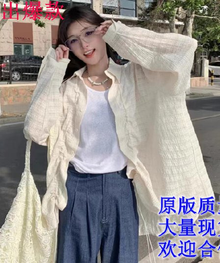 한 부서 질감 센스 주름 펌프 로프 긴팔 여성 셔츠 루즈핏 슬림해 보이는 오픈 가디건 셔츠 트렌디