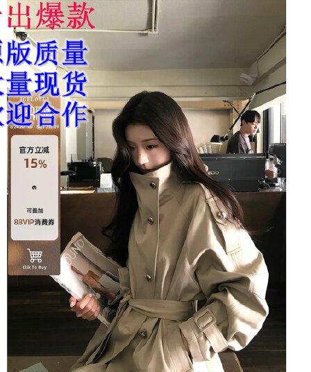 icelolly 안토니 쇼트 스타일 스탠드 칼라 바람막이 여성 코트 2026 새로운 가을 착용 가져 가라. 출퇴근 코트