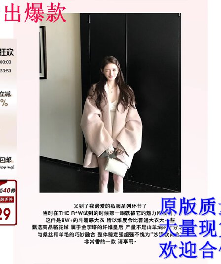 skk store Jiao 자매 yb 맞춤 row 부서 망토 코트 880g 타조 울 상 실크 양모 양면 자켓