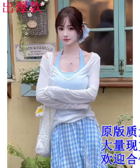 이른 가을 도파민 착용 가져 가라. 전체 집합 여름 여성 의류 화이트 자외선 차단 블라우스 캐미솔 체크 스커트 3종 세트