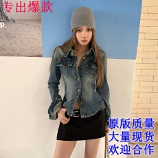 批发番茄妹妹Tomatosister<b class='q'>春</b>秋款2026复古休闲牛仔美式水洗POLO上衣