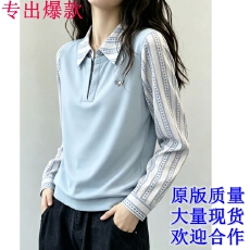 批发学院风翻领<b class='q'>印花</b>雪纺袖拼接2026秋装新款减龄宽松套头长袖卫衣小衫