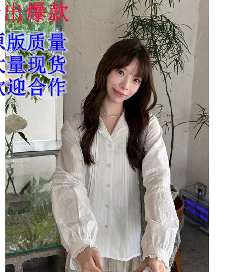 우유 토끼 행성 직접 만든 레이스 칼라 자카드 작은 프랑스식 화이트 여성 셔츠 가을 질감 센스 순면 긴팔 맨위