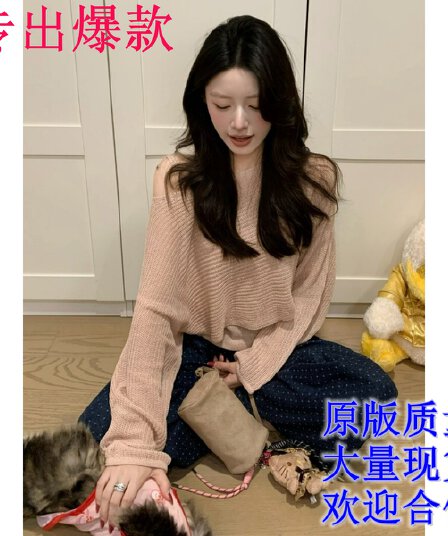한 부서 핑크색 홀로우 아웃 긴팔 니트 스웨터 여성 조기 가을 스웨터 캐주얼 느긋한 바람 루즈핏 품격 오프숄더 맨위