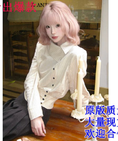 한 부서 레트로 스트라이프 여성 셔츠 조기 가을 폴로 칼라 불규칙 허리 수축 셔츠 높음 지혜 센스 몸매 가꾸기 품격 맨위