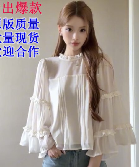 베이지 색 쉬폰 셔츠 여자 가을 2026 새로운 고급 센스 프랑스식 사소한 나팔 소매 인형 셔츠 맨위