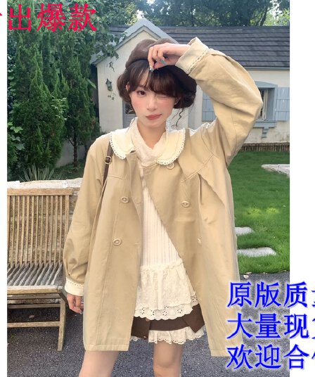 가을의 날 우유 살구 한 부서 소녀 이중층 자수 레이스 베이비 칼라 나비 매듭 한 마디 가을 바람막이 루즈핏 재킷