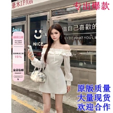 批发画解WAHJU 爱丽丝告白 早春一字肩蝴蝶结拼接设计修身显瘦连衣裙