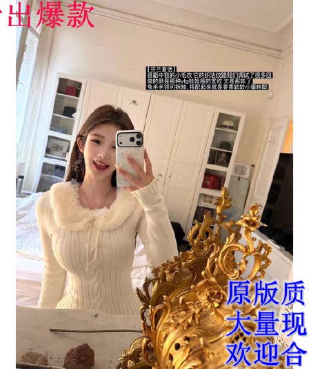 jmshop 핀란드 동화 u 칼라 꽈배기 긴팔 맨위 여성 디자인 센스 가을 겨울 스웨터 렉스 토끼 털 모피 칼라