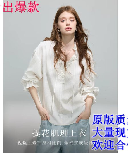 프랑스식 레이스 칼라 자카드 질감 순면 긴팔 셔츠 여성 의류 가을 얇고 가벼운 자외선 차단 고급 센스 다용도 맨위