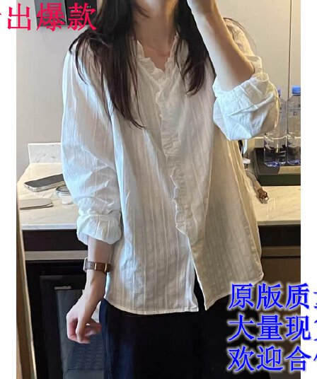 일상 출퇴근 루즈핏 슬림해 보이는 V넥 긴팔 여성 셔츠 가을 섹션 작은 대중 디자인 센스 프릴 화이트 맨위