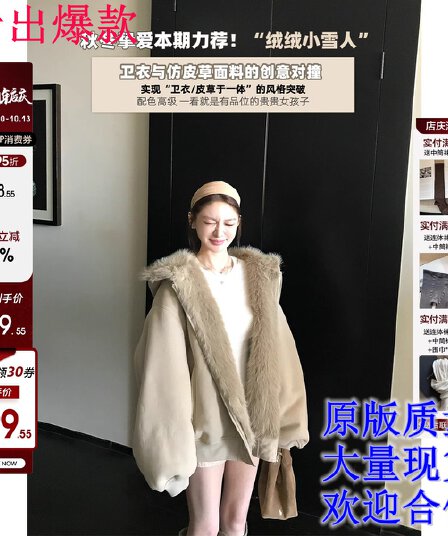 플러시 플러시 작은 눈사람 수 있습니다. 양성 및 음성 둘 착용 독립적 인 홈 세트 염색 환경 보호 모조 모피 보온 후드 티 스웨터 재킷