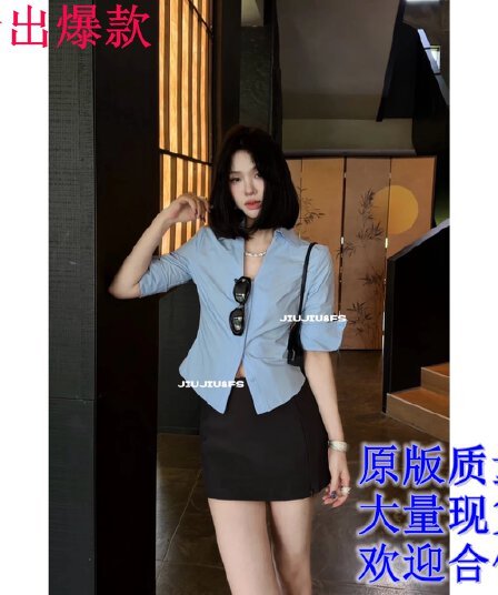 셔츠 길다 플러시 면 맞춤 니스 어두운 문 襟 중간 소매 V넥 허리 수축 셔츠